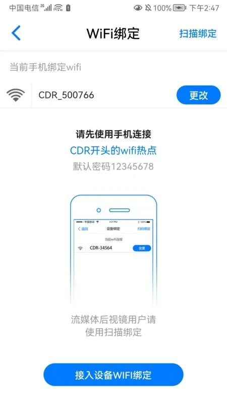 ;��Pro(����������ƽ̨)v1.15.3 �ֻ���