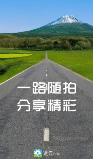 ;��Pro(����������ƽ̨)