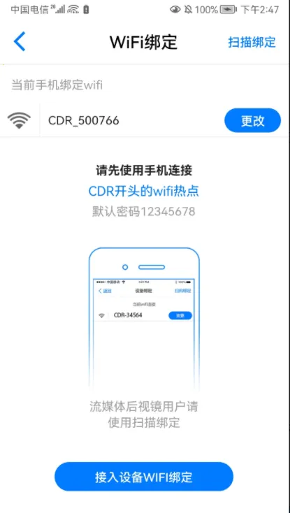 ;��Pro(����������ƽ̨)v1.15.3 �ֻ���