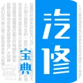 ���ޱ���2026�ٷ����°汾 2.10.2v2.10.2 ��׿��