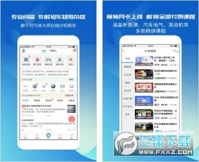 ���ޱ���2026�ٷ����°汾 2.10.2v2.10.2 ��׿��