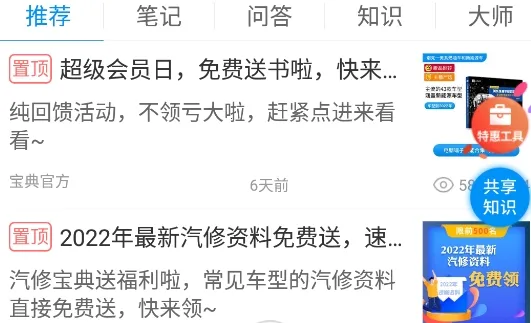 ���ޱ���2025�ٷ����°汾