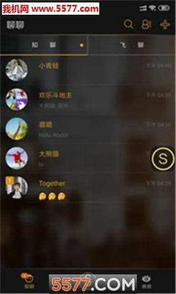 ͬ��2025���°汾v2.7.2 �ֻ���
