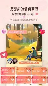 ͬ��2025���°汾v2.7.2 �ֻ���