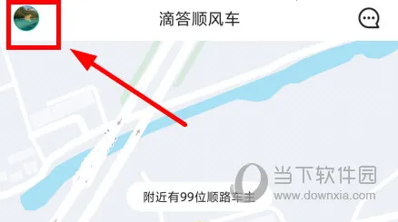 �δ�˳�糵2025���°汾