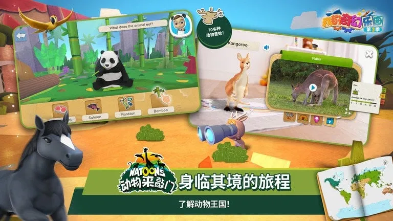 �ҵ������԰�����ֻ���