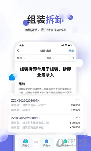 ��ɫ�׼ҵ����������(�ҵ��������)