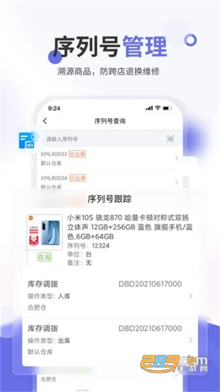��ɫ�׼ҵ����������(�ҵ��������)v4.3.0 �ֻ���