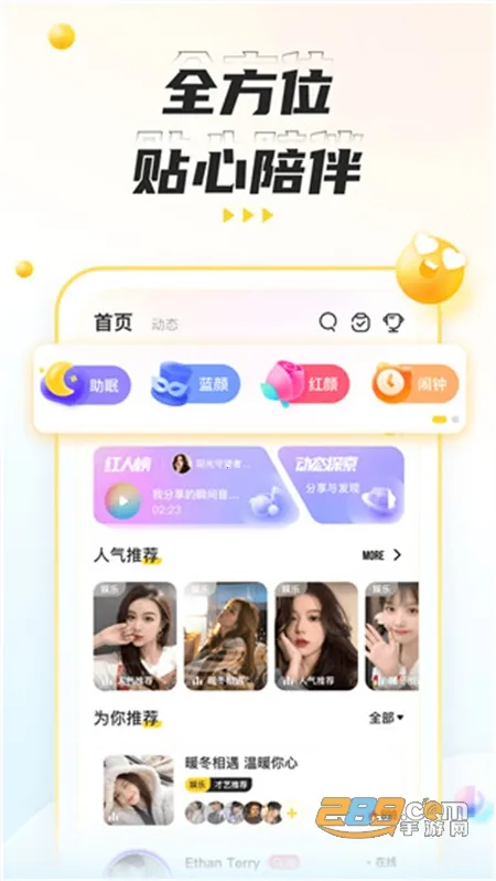 ����������׿���ֻ���v4.9.13 �ٷ���