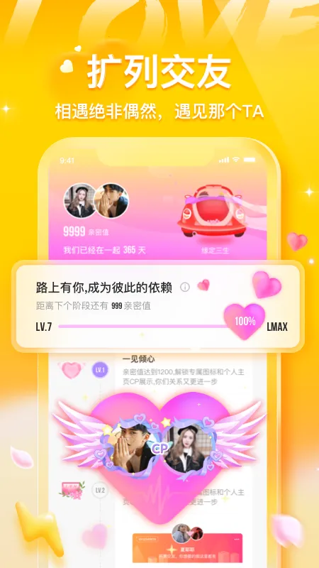 ����������׿���ֻ���v4.9.13 �ٷ���