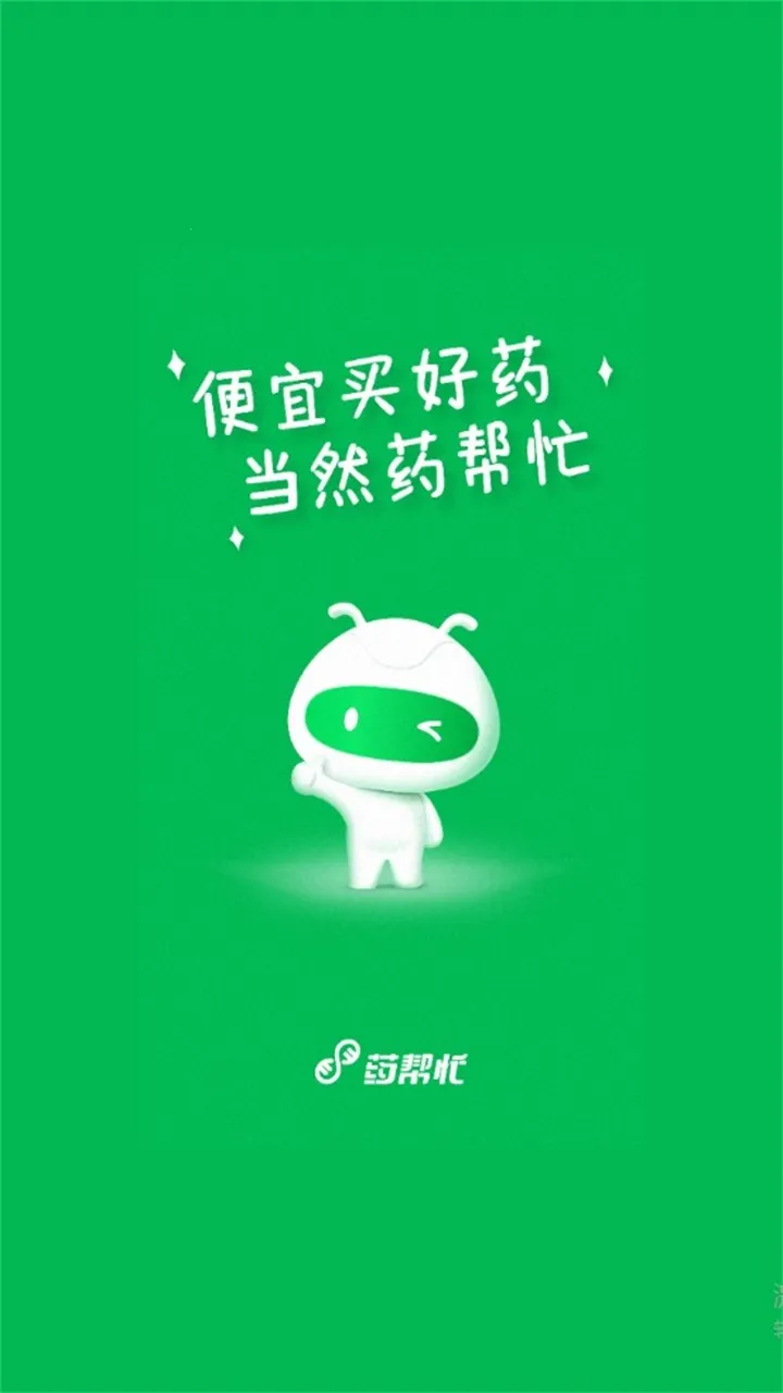 ҩ��æ2025���°汾v12.8.08 ��׿��