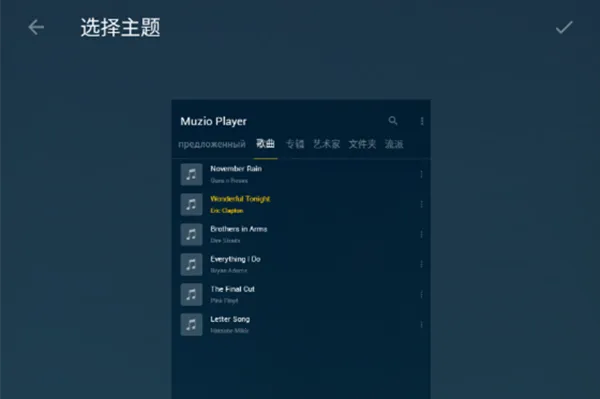 Muzio Player(���ֲ�����)