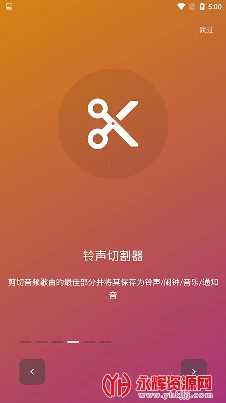 Muzio Player(���ֲ�����)v6.8.9 �ٷ���