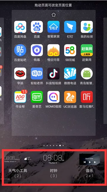 ͼͼ��(��ֽ����Ӧ��)