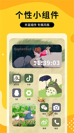 ͼͼ��(��ֽ����Ӧ��)v2.2.7 ��Ѱ�
