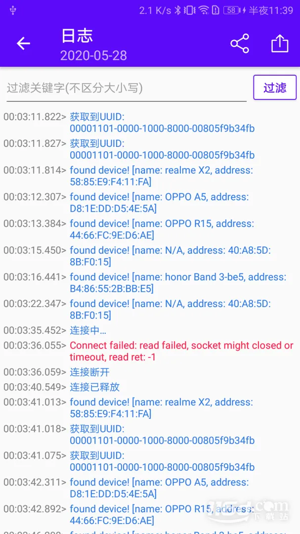 �������Ա���׿���ֻ���v2.1.106.081416 �ٷ���