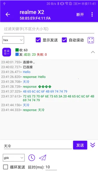�������Ա���׿���ֻ���
