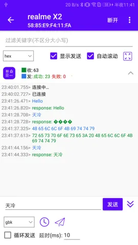 �������Ա���׿���ֻ���v2.1.106.081416 �ٷ���