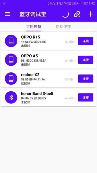 �������Ա���׿���ֻ���