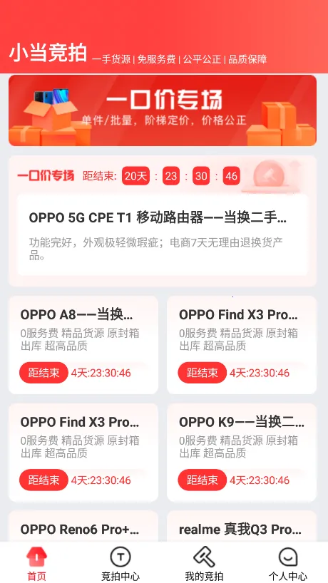 С������(���־���ƽ̨)v1.83.0 �ֻ���