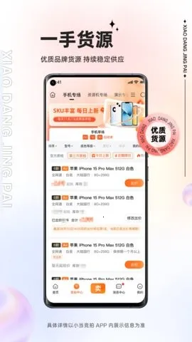 С������(���־���ƽ̨)v1.83.0 �ֻ���