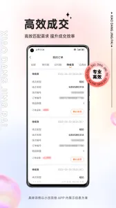 С������(���־���ƽ̨)v1.83.0 �ֻ���