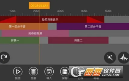 ��Ƶ�༭��(��Ƶ�༭����)v9.0.6 �ֻ���
