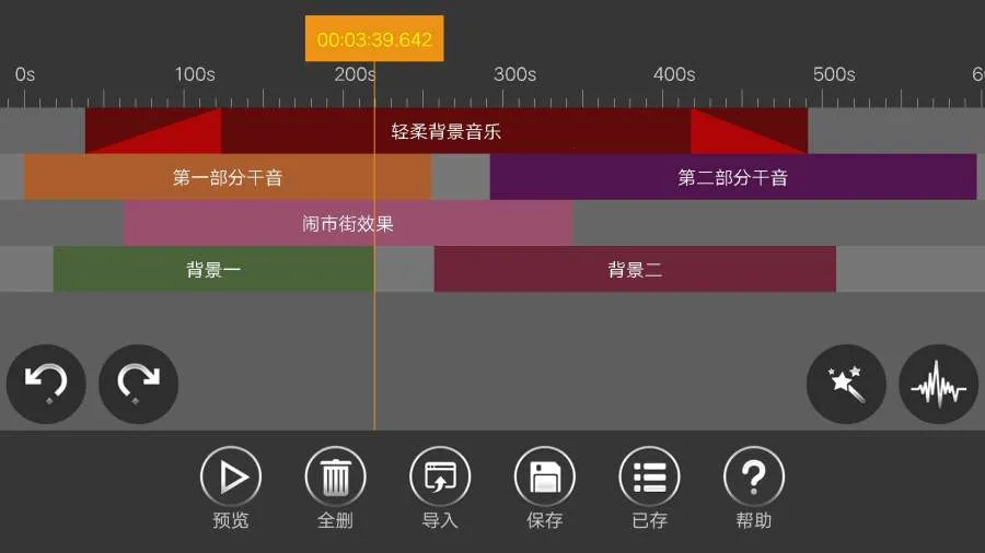 ��Ƶ�༭��(��Ƶ�༭����)v9.0.6 �ֻ���