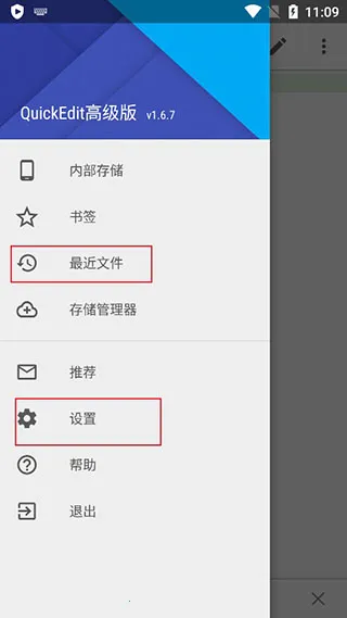 QuickEdit(�ı��༭��)