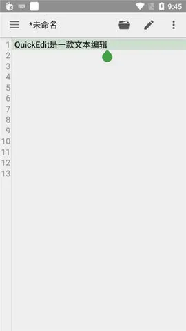 QuickEdit(�ı��༭��)v1.11.5 ��Ѱ�