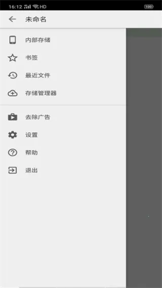 QuickEdit(�ı��༭��)v1.11.5 ��Ѱ�