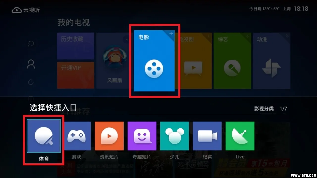 ����������è��׿���ֻ���v4.1.8 ��Ѱ�