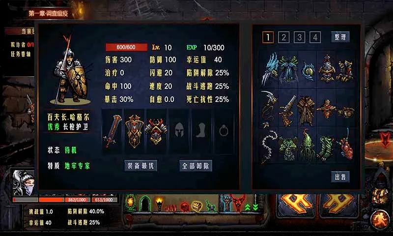 ��������2025���°汾v2.1.3.2 ��׿��