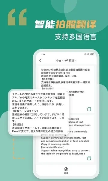 ��ͬɨ����(�ֻ�ɨ������)v3.2.1 �ٷ���