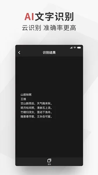 ����ɨ��2025�ٷ�����v2.6.3 ��Ѱ�