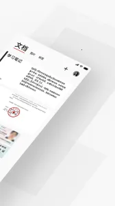 ����ɨ��2025�ٷ�����v2.6.3 ��Ѱ�