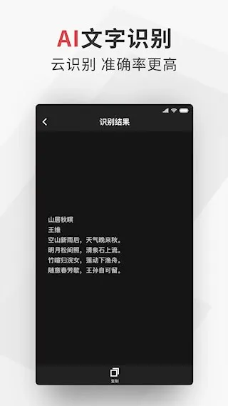 ����ɨ��2025�ٷ�����v2.6.3 ��Ѱ�