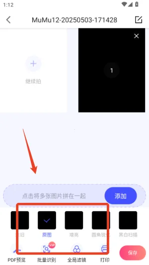 ȫ��ɨ���ӡ��׿���ֻ���