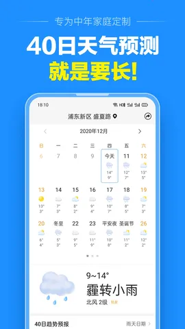 ׼������2026���ذ�װv13.1.0 ��׿��