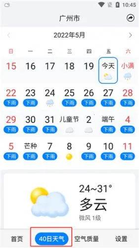 ׼������2025���ذ�װ