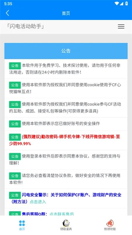��������(���������)