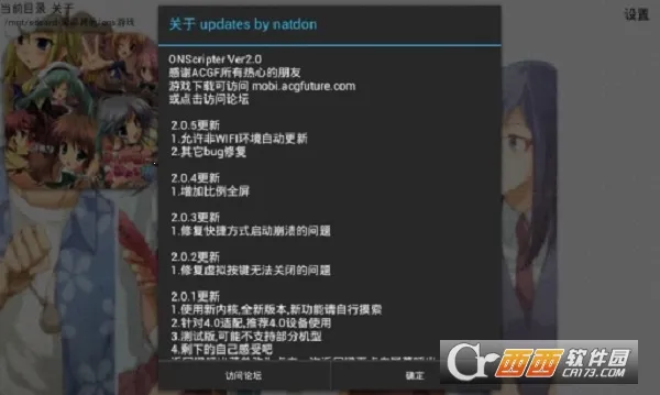 MiNE(��Ϸģ����)v3.2.3 �ٷ���
