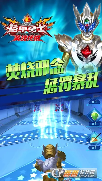 ������ʿ֮Ӣ�۴�˵(���׸�����)v1.10.1 ��׿��
