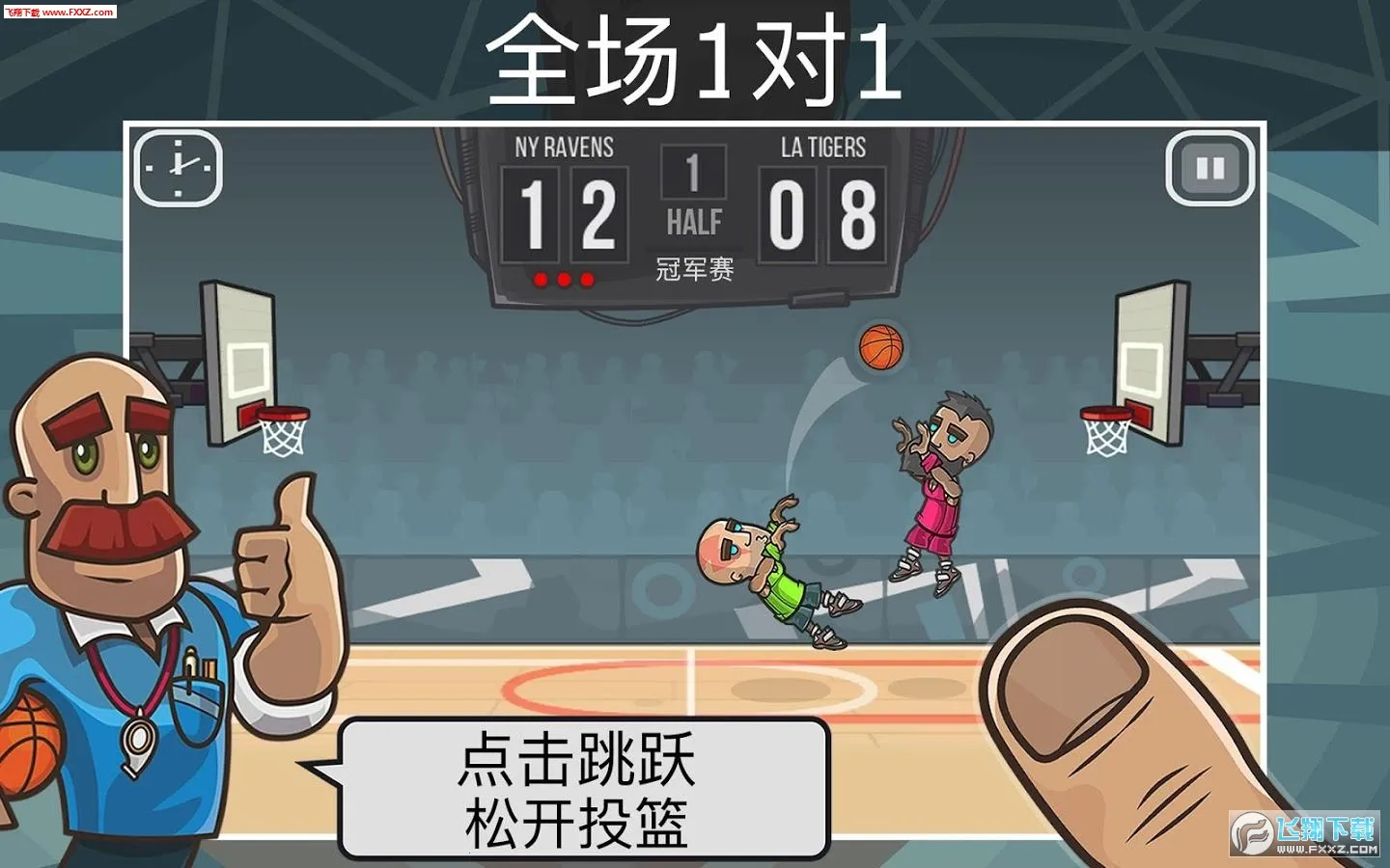 Basketball Battle(���򾺼���Ϸ)v2.4.46 ��Ѱ�