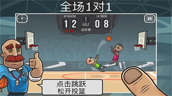 Basketball Battle(���򾺼���Ϸ)v2.4.46 ��Ѱ�