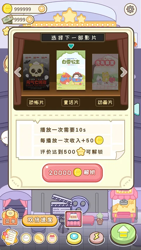 Ԫ��ʳ��(��ʳ��Ӫ��Ϸ)