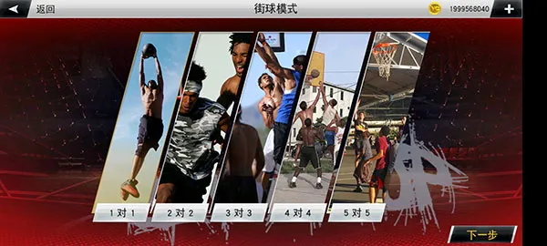 NBA 2K22�����ֻ���