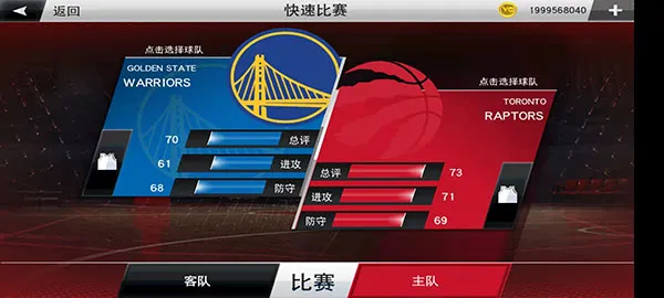 NBA 2K22�����ֻ���