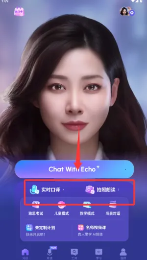 Hi Echo(����ѧϰ����)