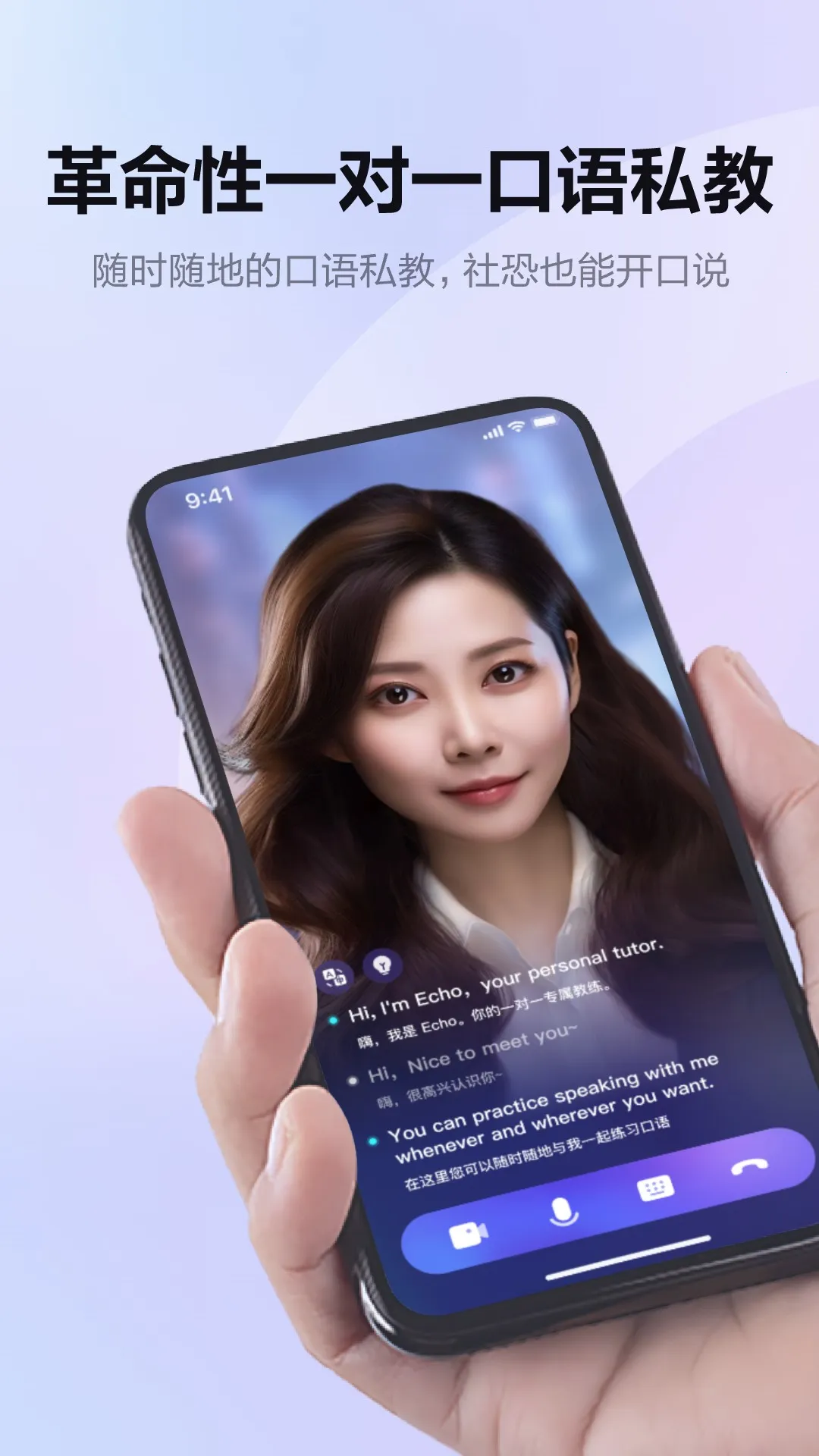 Hi Echo(����ѧϰ����)v3.7.6 ��׿��